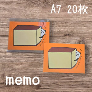 メモ 紙 バラ オリジナル カード 手帳 デコ かわいい カステラ パンダ プレゼント ギフト 文具 事務