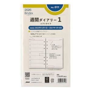 y2026Nzy1n܂zBindexioCfbNX j@_CA[tB@Tԃ_CA[@oCuTCY