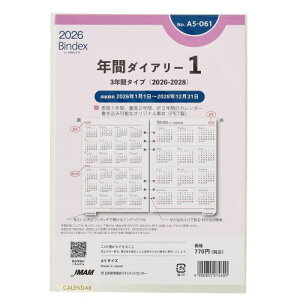 y2026Nzy1n܂zBindexioCfbNX j@_CA[tB@NԃJ_[@A5TCY