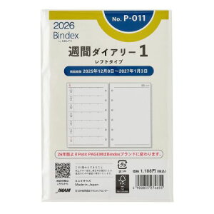 y2026Nzy1n܂zBindexioCfbNX j@_CA[tB@Tԃ_CA[@~j6TCY