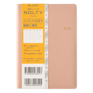 y2026Nz1n܂_CA[ NOLTY L A6@ԃJ_[{Tԃo[`J@2022isNj/2023iu[j