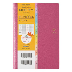 y2026Nz1n܂_CA[ PAGEM l̃u`×yCWFEB[N[ B6-i2241EEEԁ{Tԃ2242EEEԁ{Tԃo[`J2244EEEԁ{Tԃtg2249/2250EEEԁ{T
