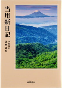 y2026NzX@1n܂_CA[@^pVL@1@ԉPC{11L@c