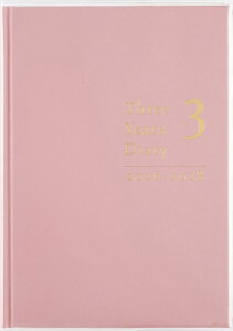 y2026NzX@1n܂_CA[@3NpVL@21@3NAp@