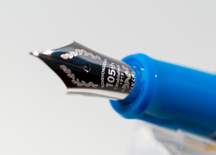 楽天市場】文具専門店 甲玉堂 オリジナル限定万年筆 「藍甲」（あい  