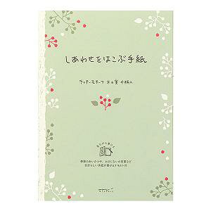 midori  A5킹͂Ԏ莆 ؂̎ 20467