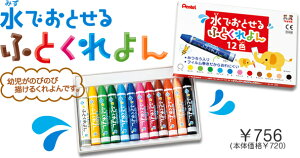 ؂Ă鐅łƂӂƂ12FZbg