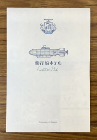 九ポ堂　飛行船ホテルレターパッド