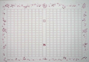 ڂ 茴ep NԒ GK-0014