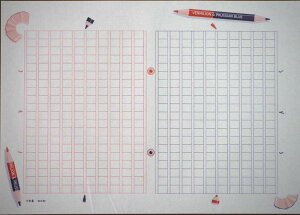 ڂ 茴ep Ԑ[ GK-0016