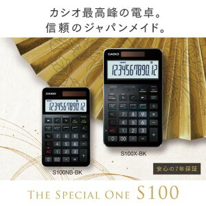 CASIO�@�J�V�I�@�v���~�A���d��@�X�^���_�[�h�T�C�Y S100X BK�i�u���b�N�j�^ BU�i�u���[�j