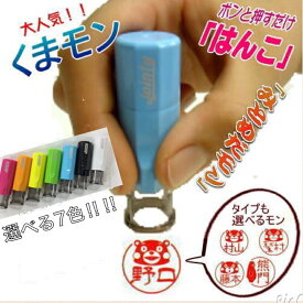 楽天市場 ラジオ体操 スタンプ 印鑑 ハンコ 日用品雑貨 文房具 手芸の通販 楽天市場 ラジオ体操 スタンプ 印鑑 ハンコ 日用品雑貨 文房具 手芸の通販
