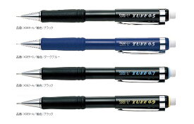 Pentel ぺんてる シャープペンシルTUFF タフ芯径3種(0.5、0.7、0.9)