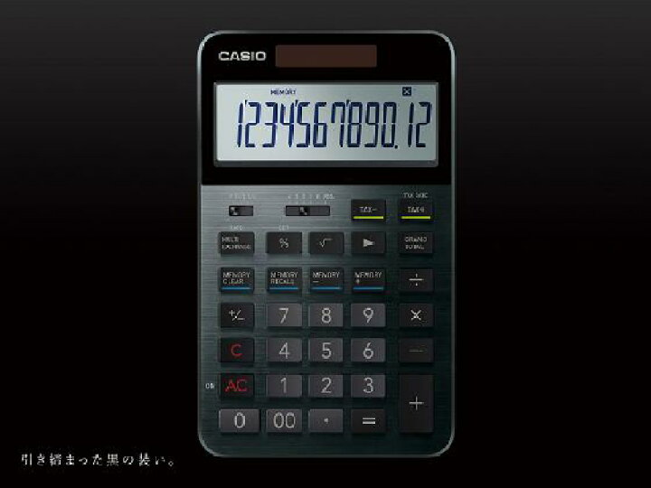 楽天市場】CASIO プレミアム電卓 S100 : 文具の大型専門店 甲玉堂