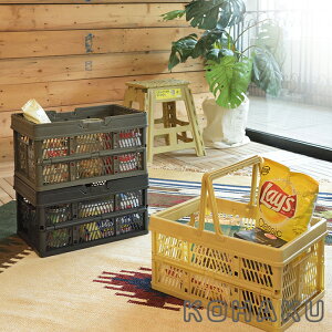 収納ボックス 買い物カゴ スタッキング コンパクト 折りたたみ式 コンテナBOX スタッチボックス アウトドア おもちゃ箱 かわいい おしゃれ 取っ手付 outdoor ボックス 入れ物 収納