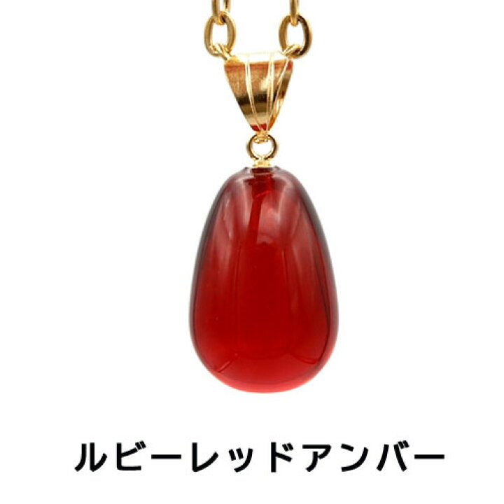 楽天市場】＼最大30％OFFクーポン／琥珀 ネックレス ペンダントトップ 