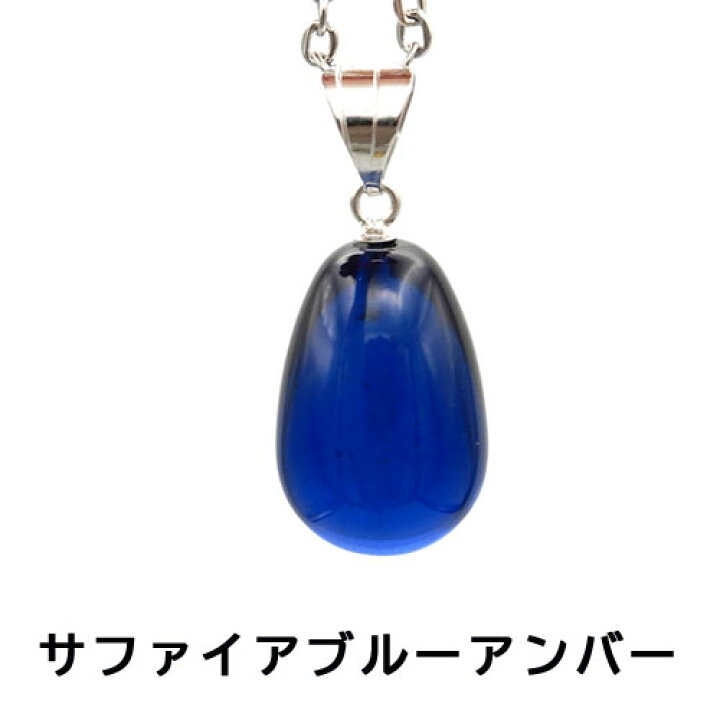 楽天市場】＼最大30％OFFクーポン／琥珀 ネックレス ペンダントトップ 