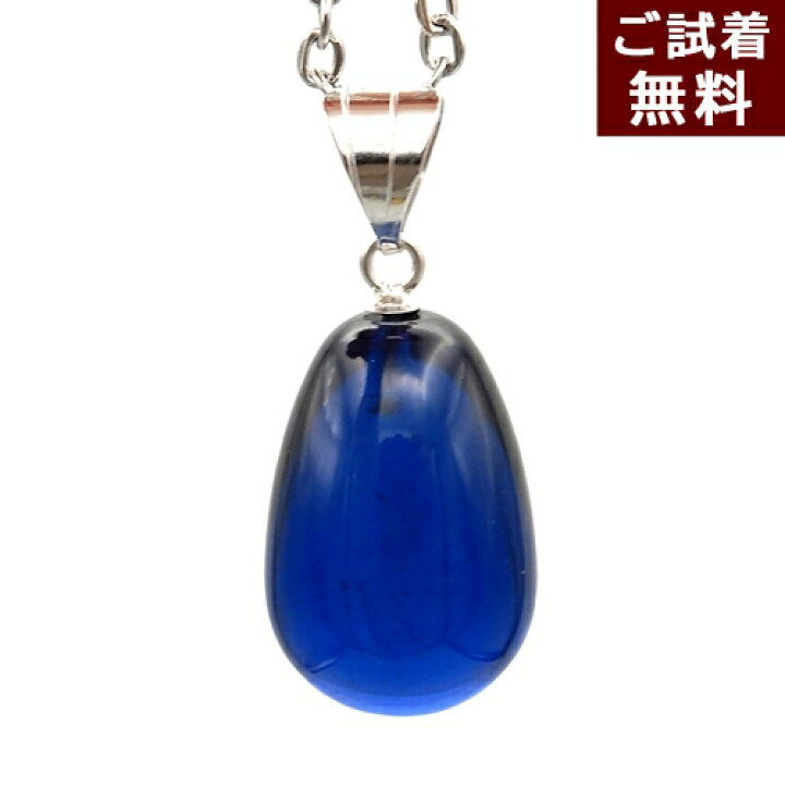 楽天市場】＼最大30％OFFクーポン／琥珀 ネックレス ペンダントトップ 