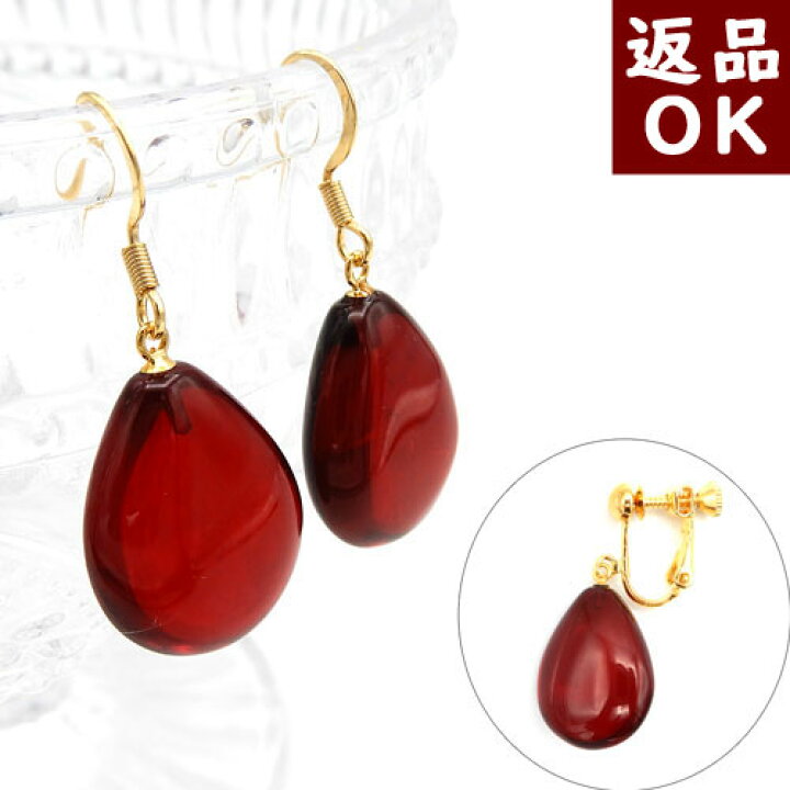 楽天市場】＼最大30％OFFクーポン／琥珀 イヤリング 琥珀 ピアス 
