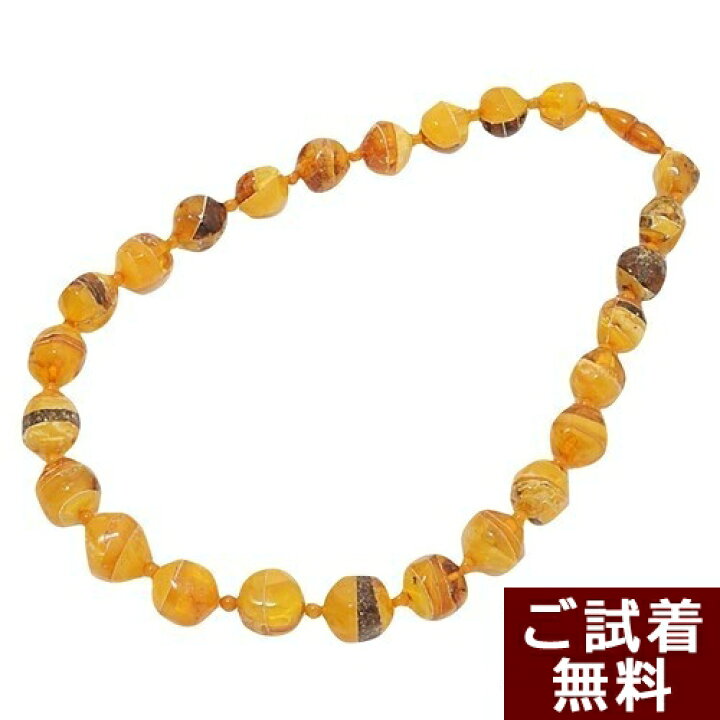 楽天市場】＼最大30％OFFクーポン／ロイヤルアンバー 琥珀 ネックレス 