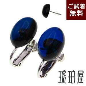 _Si5{ő25N[|^ CO  sAX Tt@CAu[Ao[ X^bh t ȉ~ I[o F Cu[ Vo[J[ S[h i Vv Ju