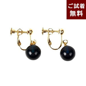  CO  sAX Tt@CAu[Ao[ ۋ 9.5mm F  Cu[ F i GKg Eh JuY  ߉  p[Xg[ VR XN