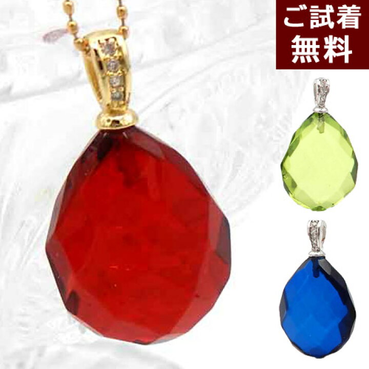 楽天市場】琥珀 ネックレス ペンダントトップ ルビーレッドアンバー 
