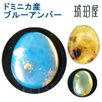 楽天市場】ブルーアンバー 青琥珀の通販