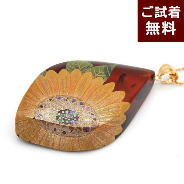 楽天市場】琥珀 ネックレス ペンダントトップ 向日葵 ひまわり 