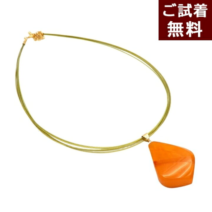 楽天市場】＼最大30％OFFクーポン／琥珀 ネックレス ペンダントトップ  