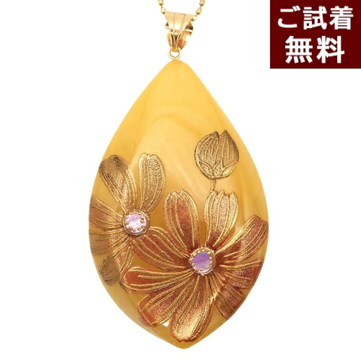 楽天市場】琥珀 ネックレス ペンダントトップ ロイヤルアンバー 