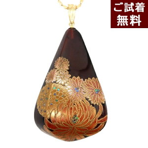 �_���N�Ō�̍ő�30��OFF�N�[�|���^���� �l�b�N���X �y���_���g�g�b�v �`�F���[���b�h�A���o�[ �ǋe �ۂ�ۂ�e ���e ���G ���c�ˊ� �c50mm ��33mm ���C�����b�h �o���g�Y ���� ���� ���^ �ԐF 