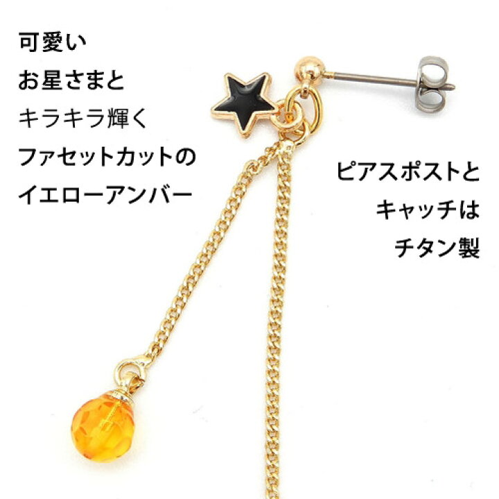 楽天市場】ハロウィン ピアス イヤリング 片耳 ジャックオーランタン 