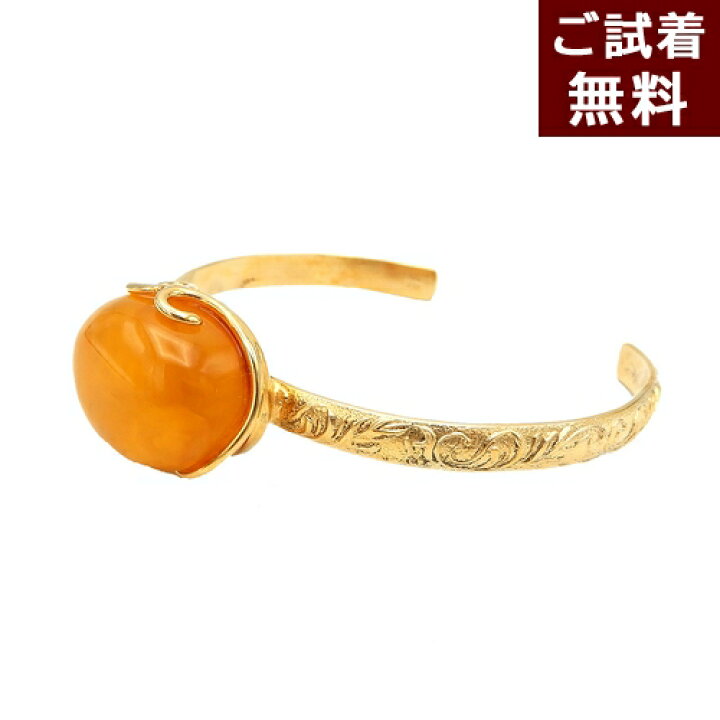 楽天市場】琥珀 ブレスレット 腕輪 バングル ロイヤルアンバー 