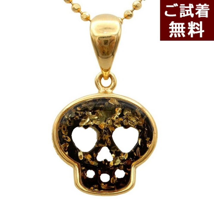 ハロウィンの仮装のおともに! ドクロネックレス （ハロウィン 