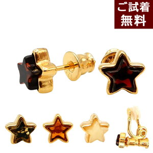 ���� �s�A�X �� �X�^�[ ���a7mm �X�^�b�h 4�F ���C�����A���o�[ �~���L�[ �C�G���[ �O���[�� ���C�����b�h �S�[���h �� �� �� �C�������O�E�R���o�[�^ �����b�L�V���o�[925 �o���g�Y ���߉� �V