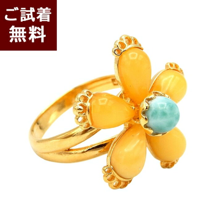 楽天市場】＼最大30％OFFクーポン／琥珀 フリーサイズリング 指輪 お花 