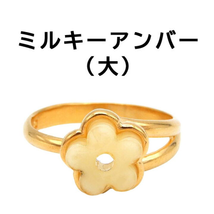 楽天市場】桜 指輪 琥珀 フリーサイズリング さくら お花 フラワー 5弁 