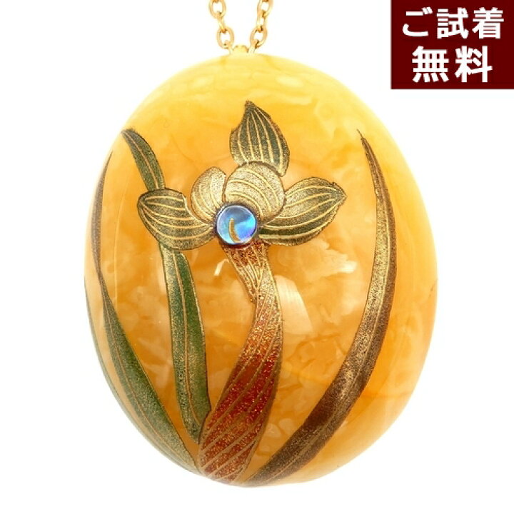 楽天市場】＼最大30％OFFクーポン／琥珀 ネックレス ペンダントトップ 