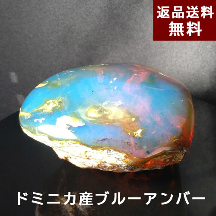 楽天市場】＼最大30％OFFクーポン／【動画あり】ドミニカ産ブルー 