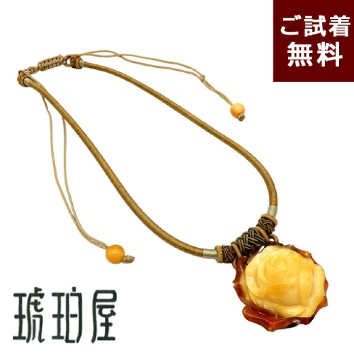 楽天市場】琥珀 ネックレス ペンダントトップ 薔薇 バラ 縦3cmX横3.5 