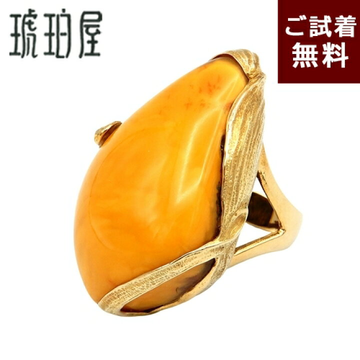 楽天市場】＼最大30％OFFクーポン／琥珀 リング 指輪 K18 ロイヤル 
