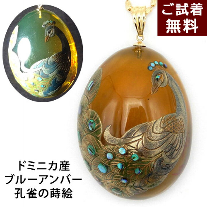 楽天市場】【動画あり】ブルーアンバー ドミニカ産 琥珀 ネックレス 