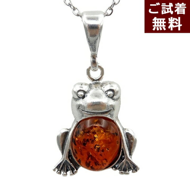 楽天市場】＼最大30％OFFクーポン／蛙 カエル ネックレス シルバー 