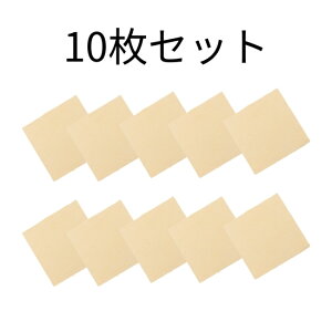純鹿セーム革クロス 日本製 5cm x 5cm 2枚 5枚 10枚 セット 個包装 奈良県菟田野 国産鹿 外国産鹿 お手入れ ケア用品 ジュエリー 宝飾品 スマホ タブレット 携帯 メガネ 楽器 皮脂汚れ お掃除グッ
