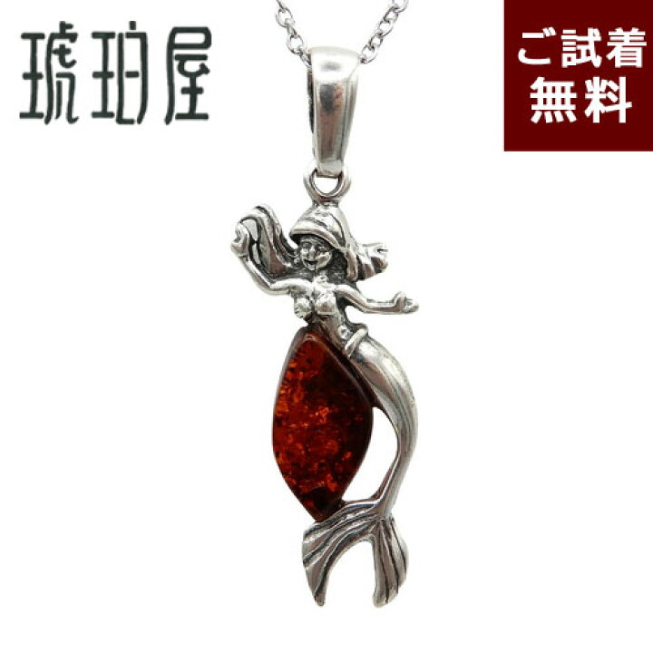 楽天市場】＼最大25％OFFクーポン／琥珀 ネックレス ペンダントトップ 