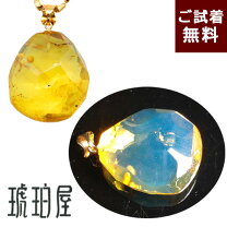 楽天市場】ドミニカ産 琥珀の通販