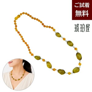 天然琥珀(アンバー) × 淡水パール ネックレス K18留具 真珠 グリーン 