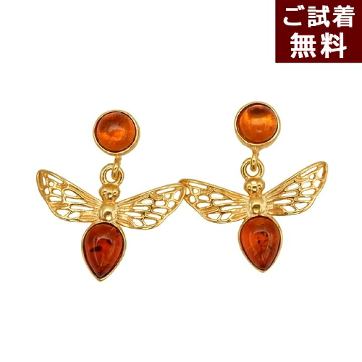 楽天市場】＼最大30％OFFクーポン／琥珀 ピアス スタッド 蜜蜂 ハチ 