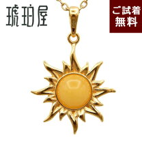 楽天市場】ペンダント 太陽の通販